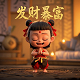 哦哇哩哒什么意思